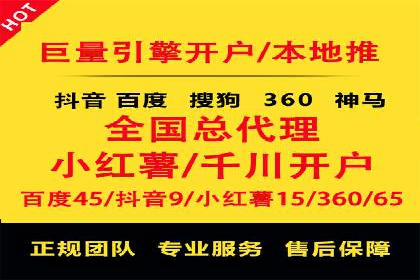 竞价排名案例：应对竞争对手策略