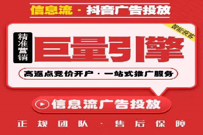 案例分享：SEM百度竞价助力企业业绩增长